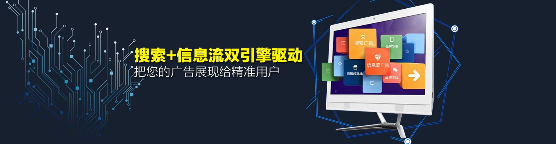 满洲里sem开户