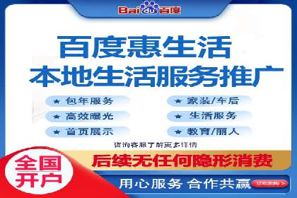 百度推广费用策略在竞争激烈市场的应用案例